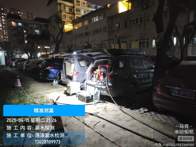 嵩明县消防水管漏水检测维修公司电话